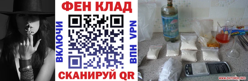 дарнет шоп  Сокол  Amphetamine 97% 