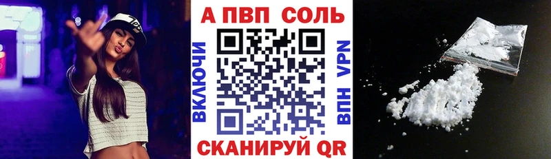 сколько стоит Сокол mega вход APVP крисы CK
