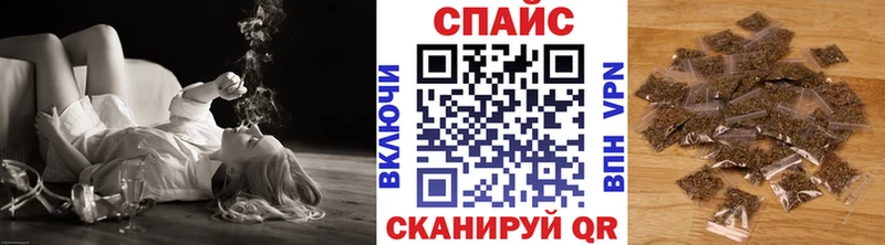 Бутират бутик  Сокол 