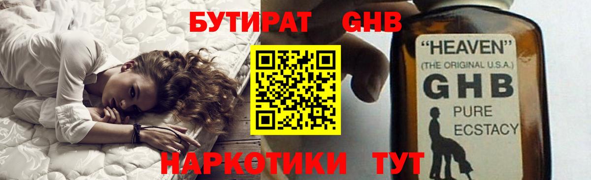 Сокол  БУТИРАТ оксана  Вход с VPN 