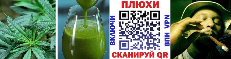 Cannafood марихуана Сокол