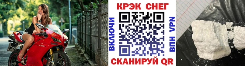 Кокаин Columbia  как найти наркотики  Сокол 