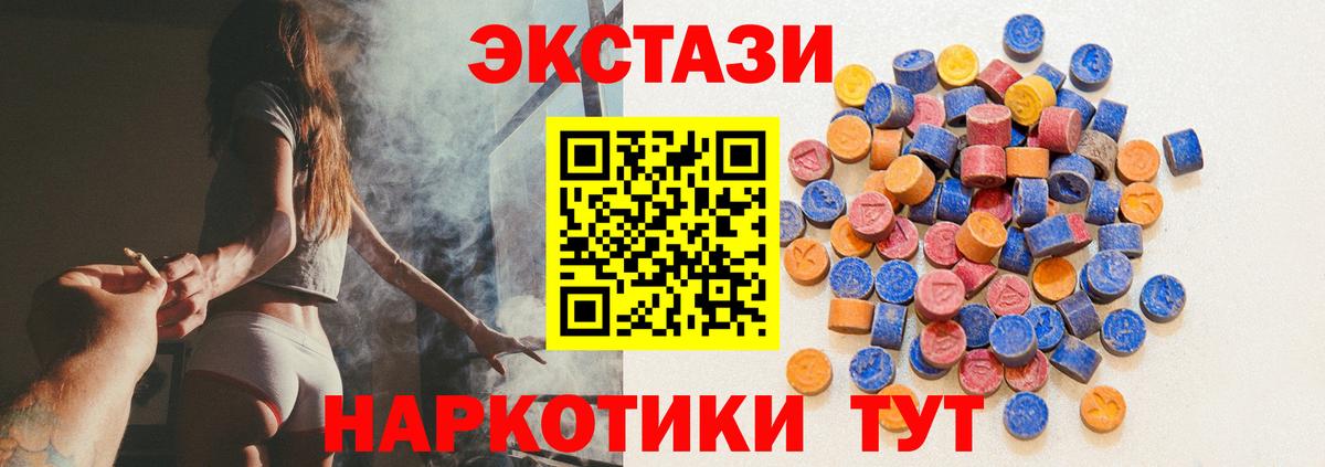 закладка  Вход с VPN  Ecstasy  ЭКСТАЗИ круглые  Сокол  ЭКСТАЗИ Cube 