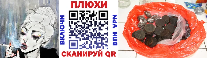 Гашиш Изолятор  Сокол 