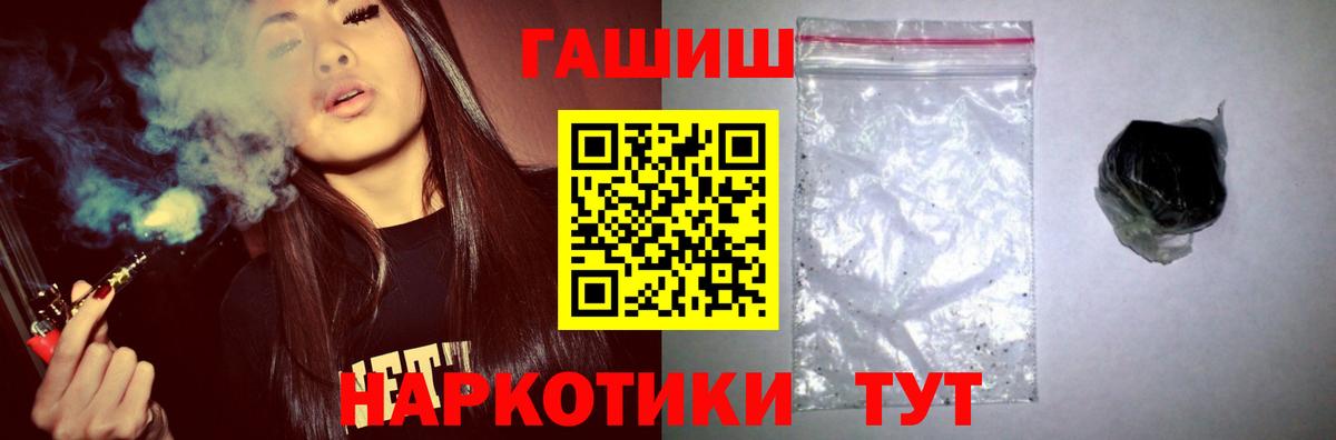 ГАШ ice o lator Сокол