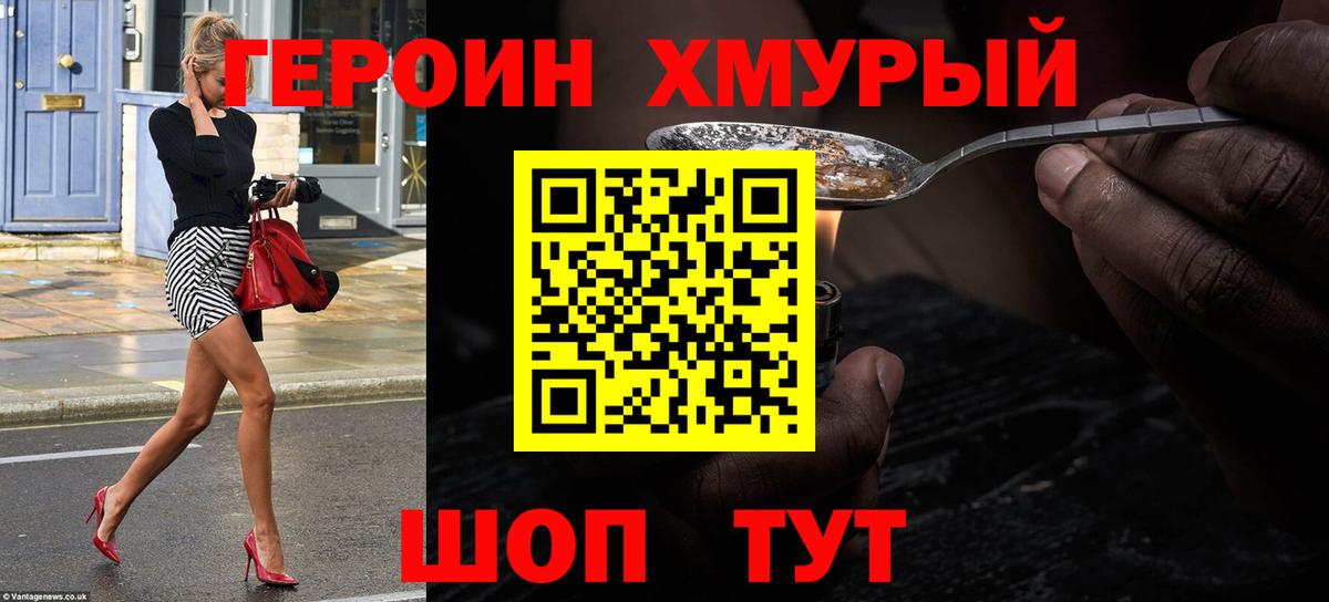 Купить  ГАШ  Кокаин  Меф   Сокол  Вход с VPN  Канабис  Амфетамин   МЕТ  ГАШИШ  APVP СОЛЬ  