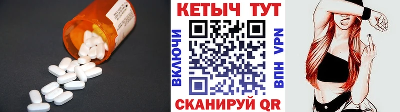 Кетамин VHQ  гидра как зайти  Сокол 