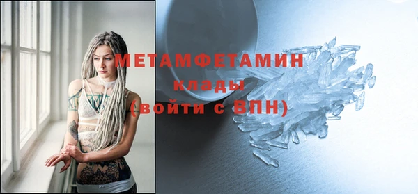 кокаин VHQ Нязепетровск