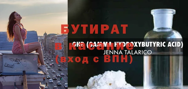 прущие грибы Няндома