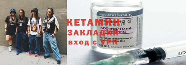 кокаин Нягань
