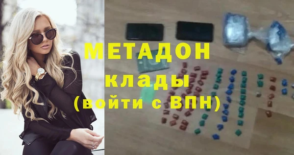кокаин Нягань
