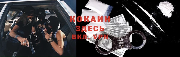 кокаин VHQ Нязепетровск