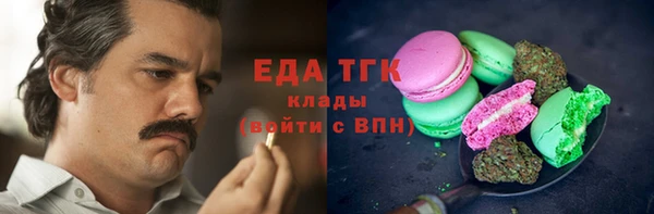 кокаин Нягань