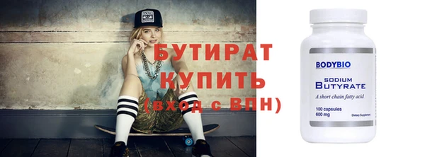 кокаин VHQ Нязепетровск