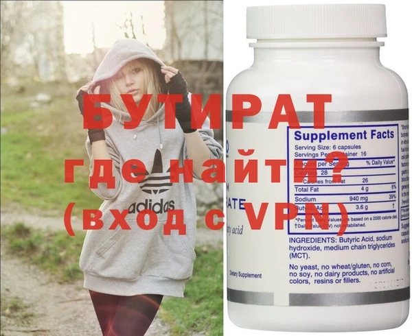 прущие грибы Няндома