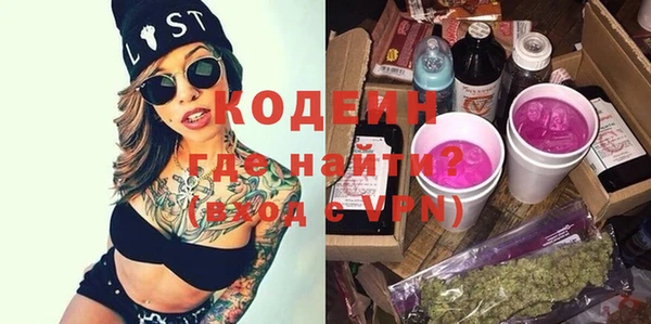 эйфоретик Весьегонск