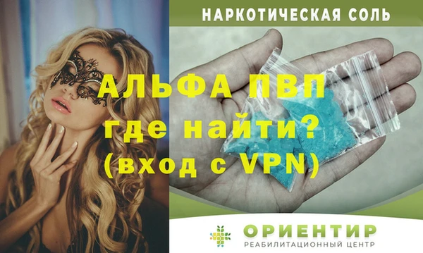 кокаин VHQ Нязепетровск