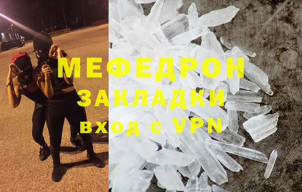 кокаин VHQ Нязепетровск