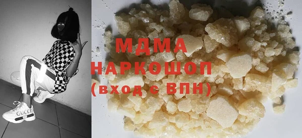 кокаин Нягань