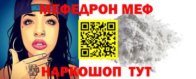 гидра Ливны