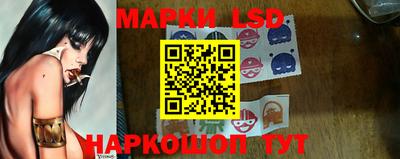 гидра Ливны