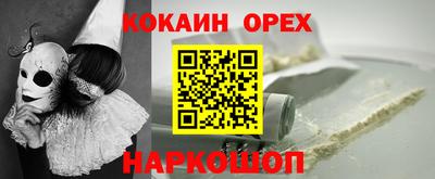 гидра Ливны