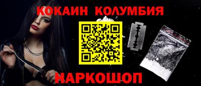 гидра Ливны