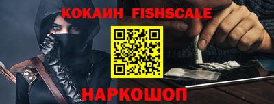 гидра Ливны