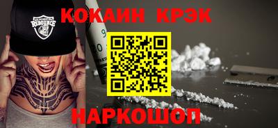 мет Ликино-Дулёво