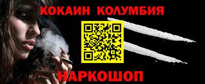 гидра Ливны