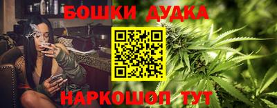 мет Ликино-Дулёво