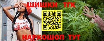 гидра Ливны