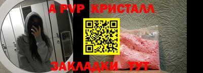 трава Малгобек