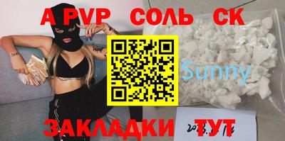 гидра Ливны