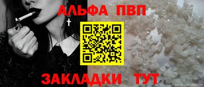 мет Ликино-Дулёво