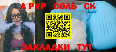 гидра Ливны