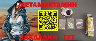 гидра Ливны