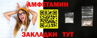 мет Ликино-Дулёво