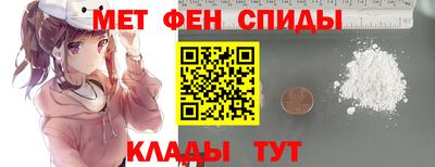 гидра Ливны