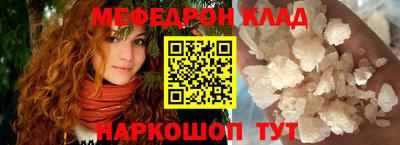 гидра Ливны
