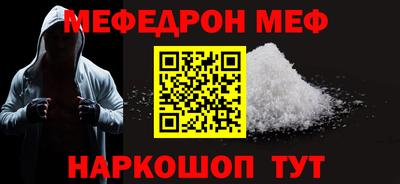 гидра Ливны