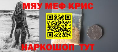 мет Ликино-Дулёво
