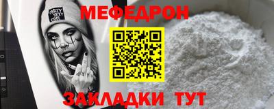 мет Ликино-Дулёво