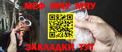 мет Ликино-Дулёво