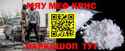 гидра Ливны