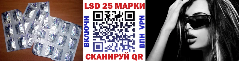 LSD-25 экстази ecstasy  Сокол 