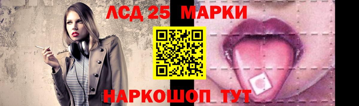 ссылка на мегу ссылка  Лсд 25 экстази кислота  Сокол  Вход с VPN  Лсд 25 экстази кислота 
