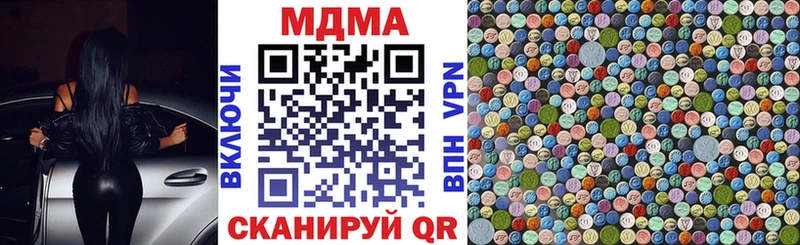 blacksprut как зайти  Сокол  MDMA VHQ 