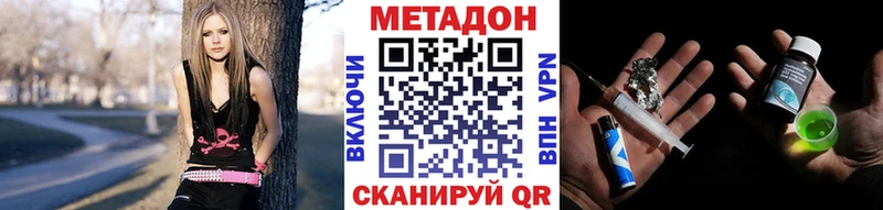 МЕТАДОН кристалл  Сокол 