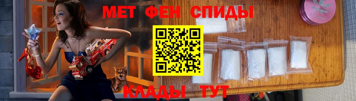Сокол  Первитин кристалл  Вход с VPN 